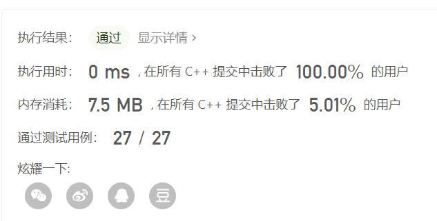 image-20230116112740422